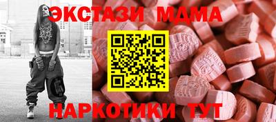 мдпв Коммунар