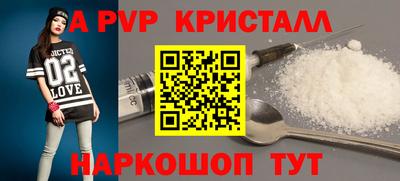 mdpv Конаково
