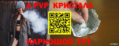 мдпв Коммунар