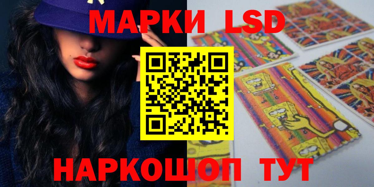 ЛСД экстази ecstasy Котельники