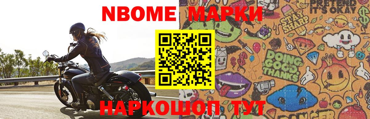 МЕФ кристаллы  Cocaine  МЕТ  Котельники  Бошки Шишки  Вход с VPN  МДМА 