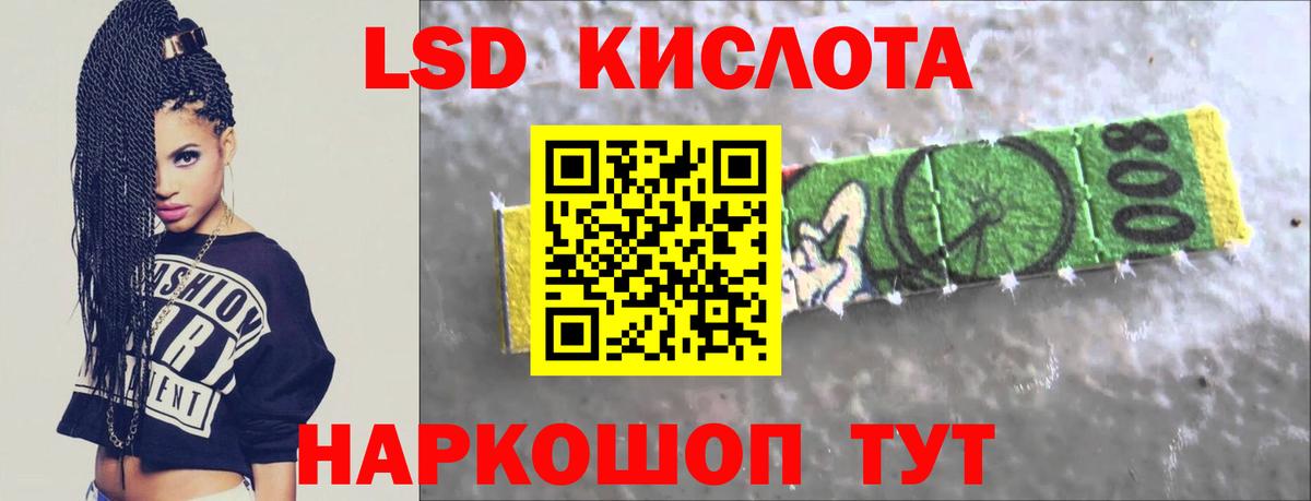 MEGA tor  LSD-25 экстази кислота  Вход с VPN  Котельники 