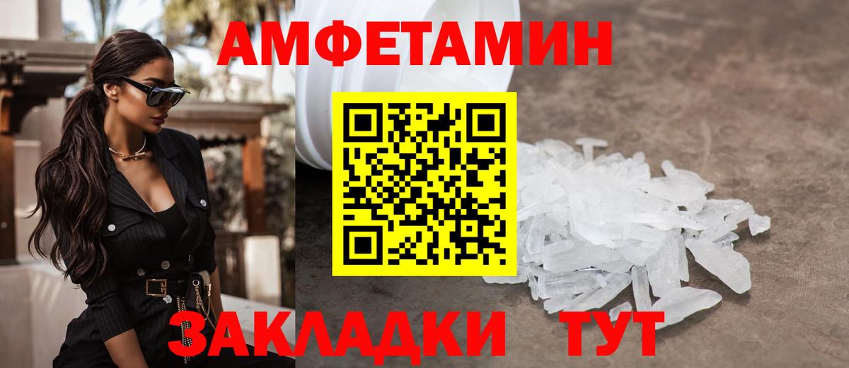 Метамфетамин витя  Вход с VPN  Метамфетамин витя  Котельники 