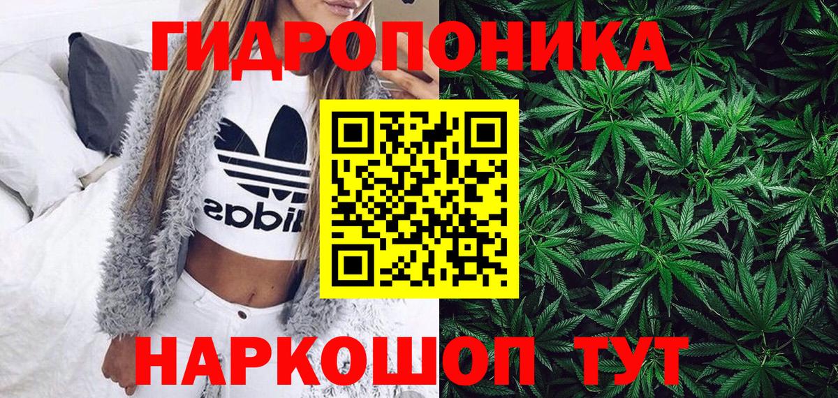 Котельники  Каннабис марихуана  Вход с VPN  Бошки марихуана Ganja 